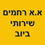 B144 Logo - Link to main page